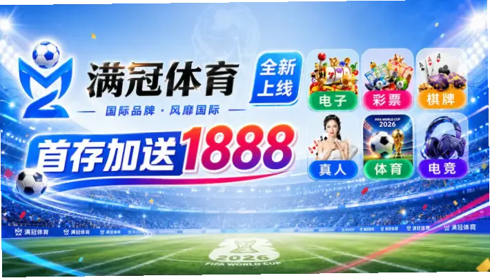 世界杯门票价格2026年最新预测